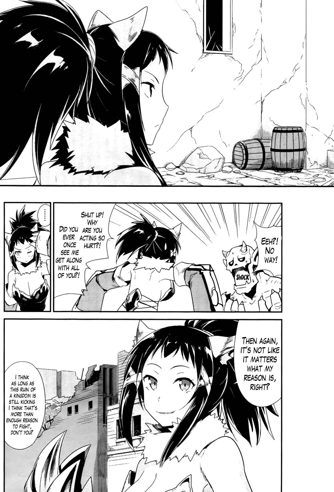 Page 3 Chapter 16 Sennen Sensou Aigis - Eiyuu no Kizuna
