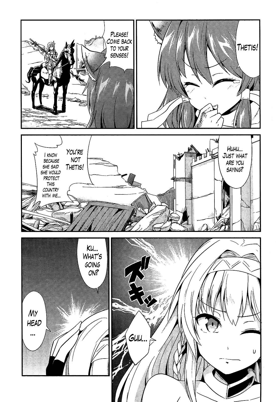 Page 16 Chapter 8 Sennen Sensou Aigis - Eiyuu no Kizuna