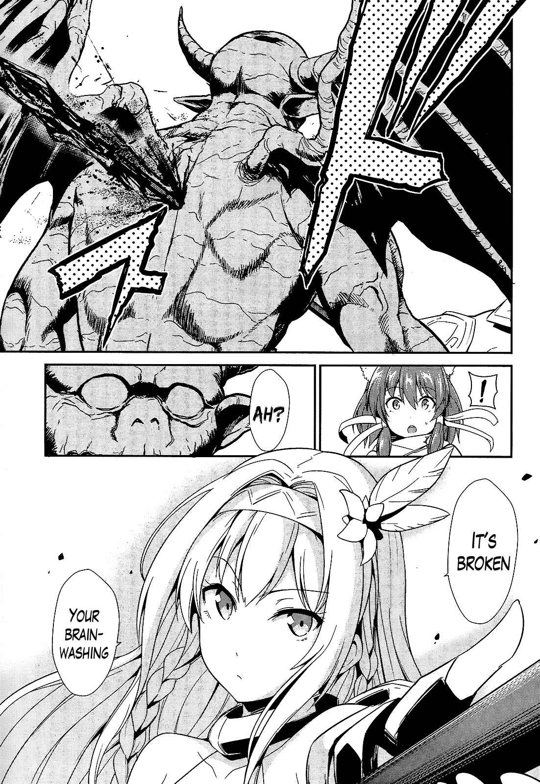 Page 29 Chapter 8 Sennen Sensou Aigis - Eiyuu no Kizuna