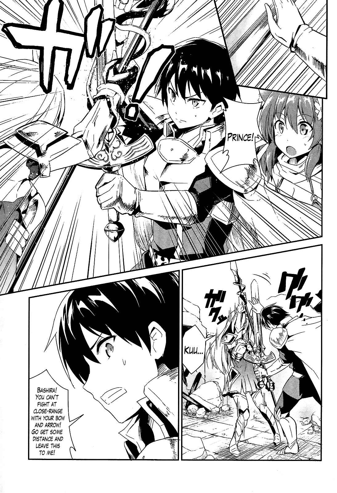 Page 3 Chapter 8 Sennen Sensou Aigis - Eiyuu no Kizuna