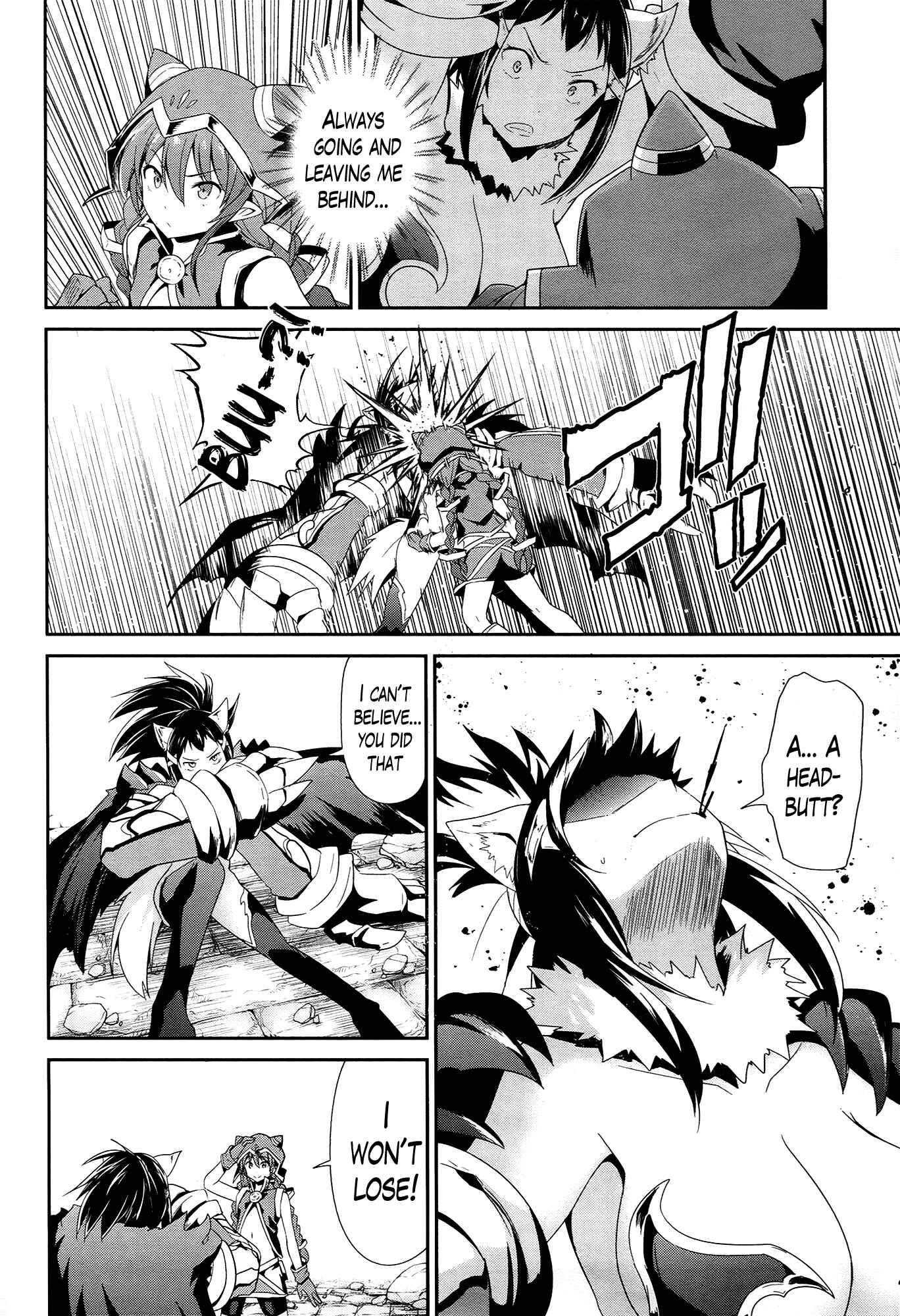 Page 27 Chapter 17 Sennen Sensou Aigis - Eiyuu no Kizuna