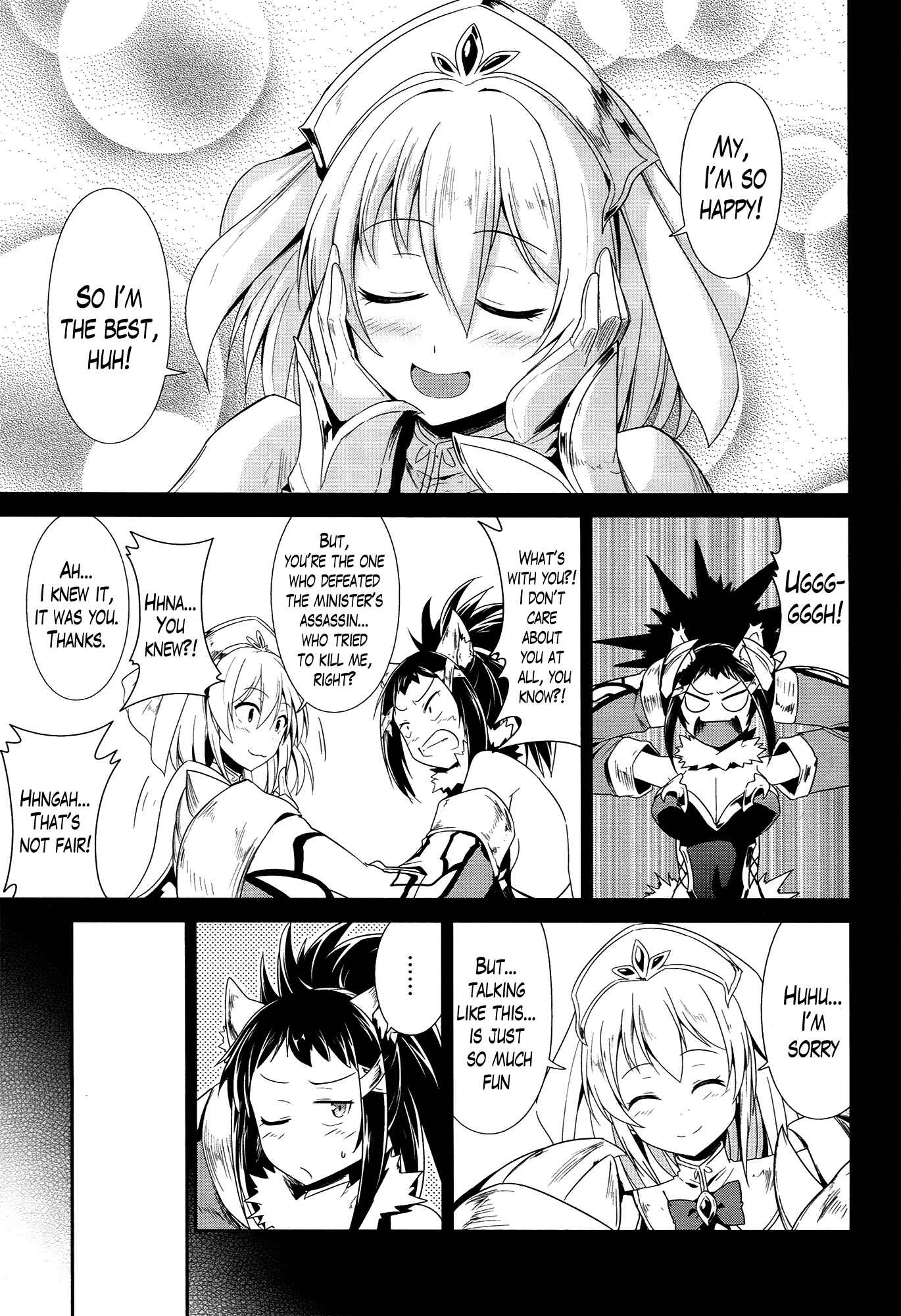 Page 5 Chapter 17 Sennen Sensou Aigis - Eiyuu no Kizuna