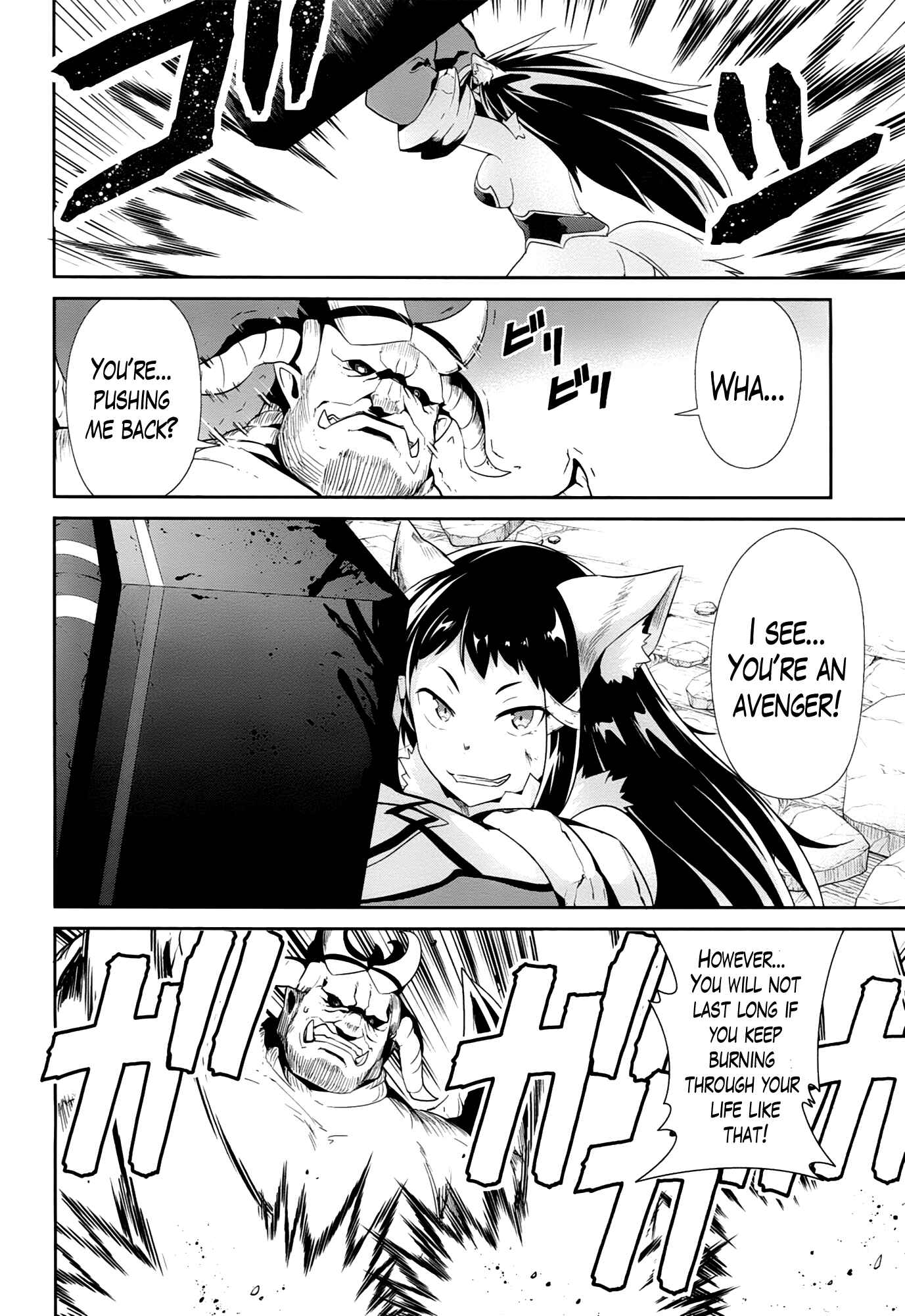 Page 14 Chapter 18 Sennen Sensou Aigis - Eiyuu no Kizuna