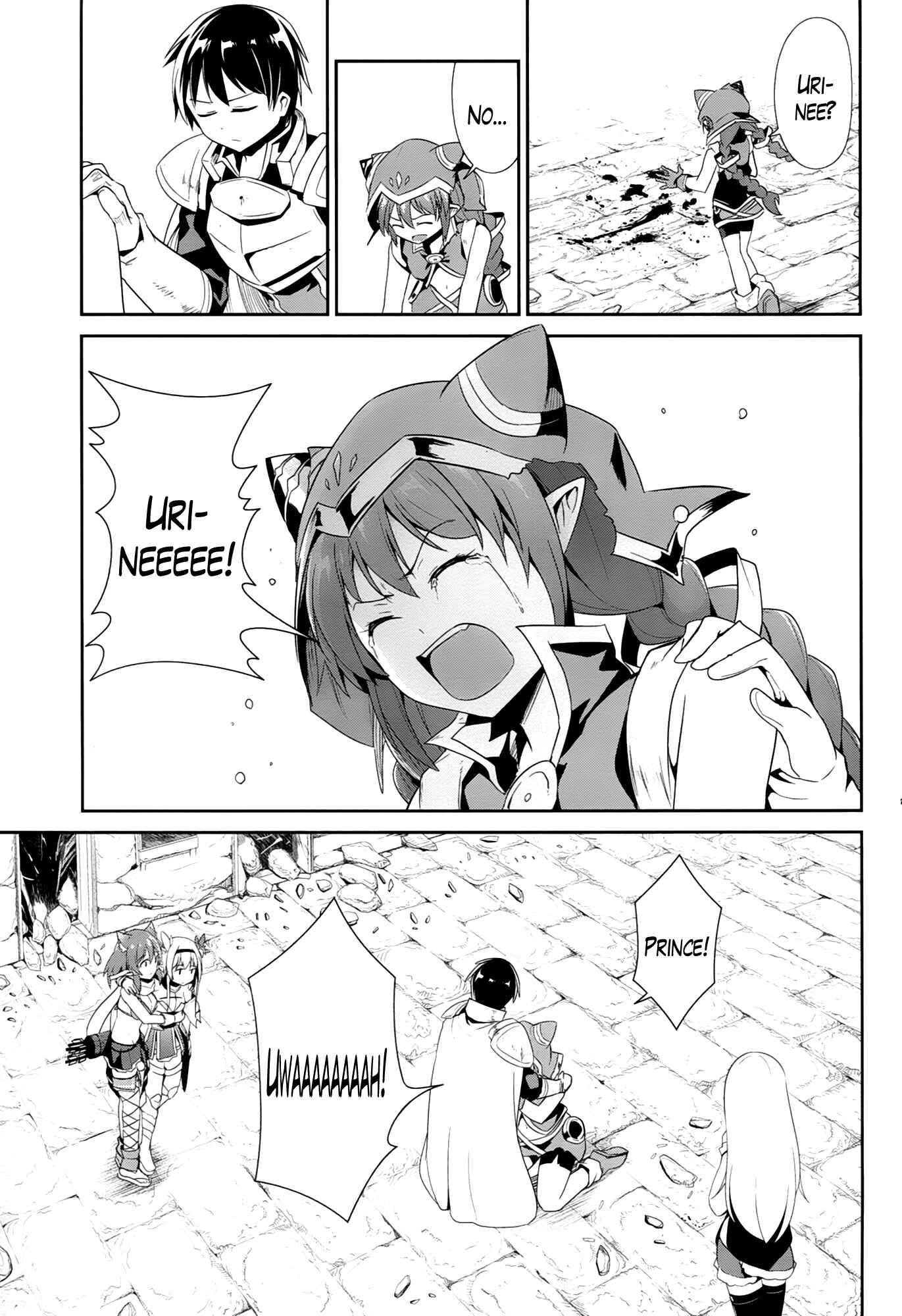 Page 21 Chapter 18 Sennen Sensou Aigis - Eiyuu no Kizuna