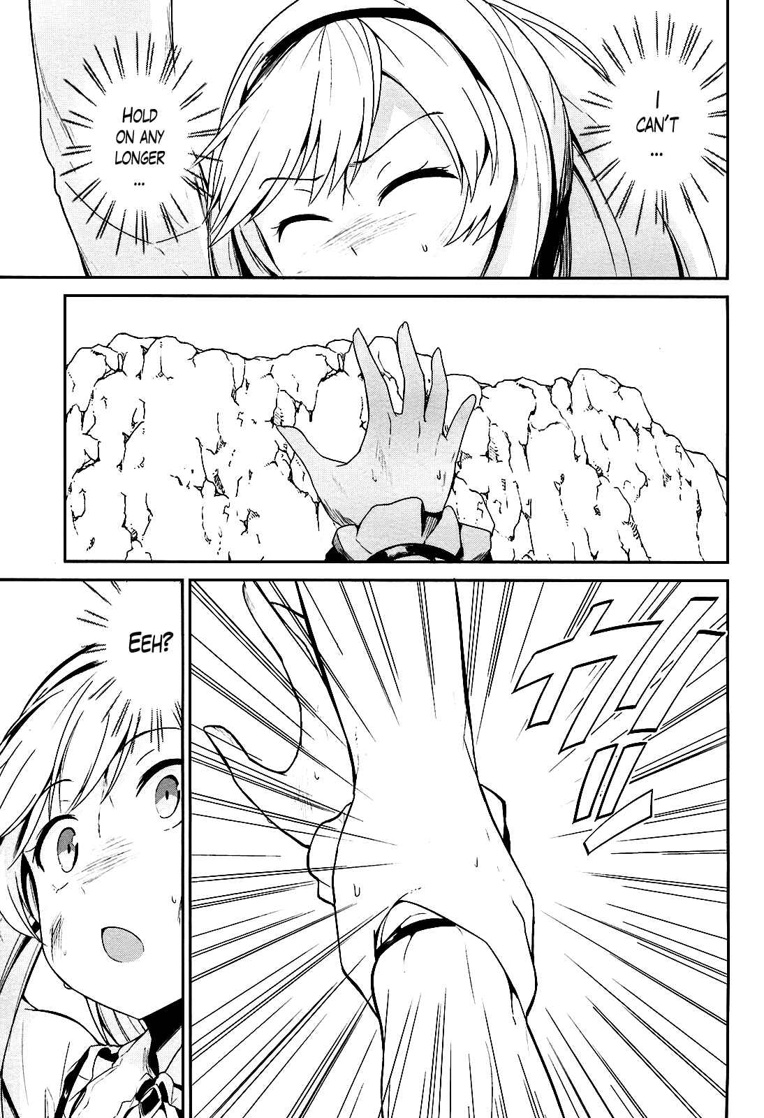 Page 3 Chapter 13 Sennen Sensou Aigis - Eiyuu no Kizuna