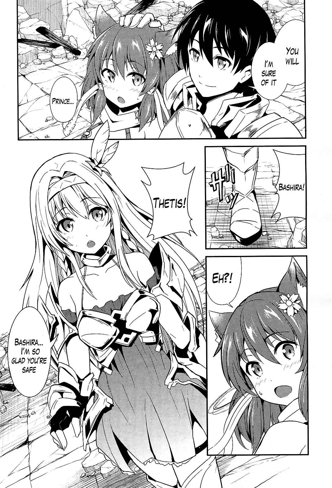 Page 18 Chapter 7 Sennen Sensou Aigis - Eiyuu no Kizuna