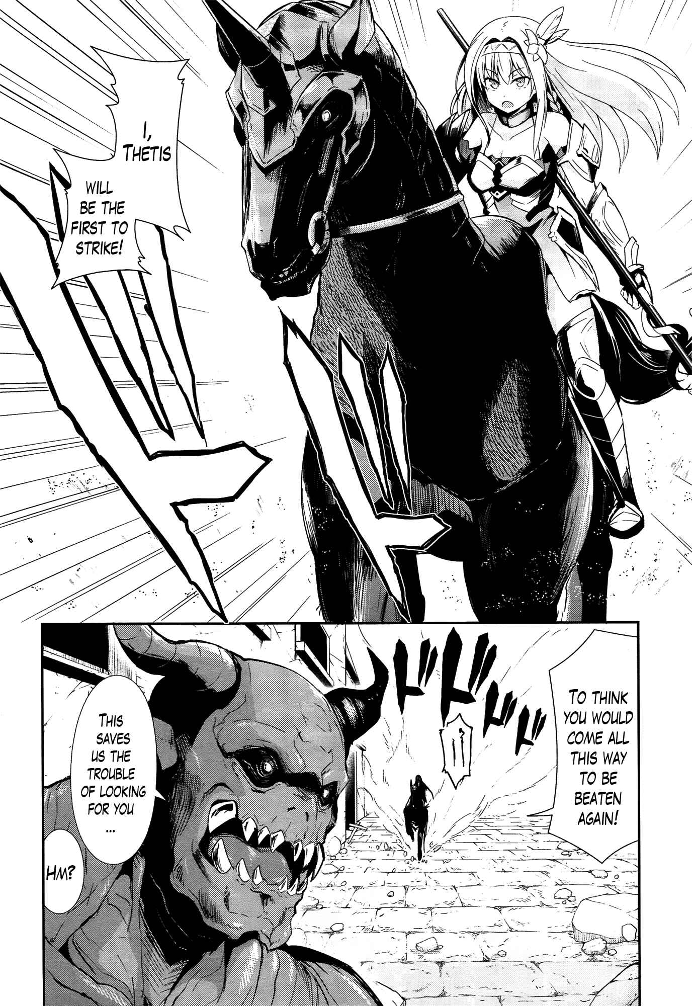 Page 12 Chapter 15 Sennen Sensou Aigis - Eiyuu no Kizuna