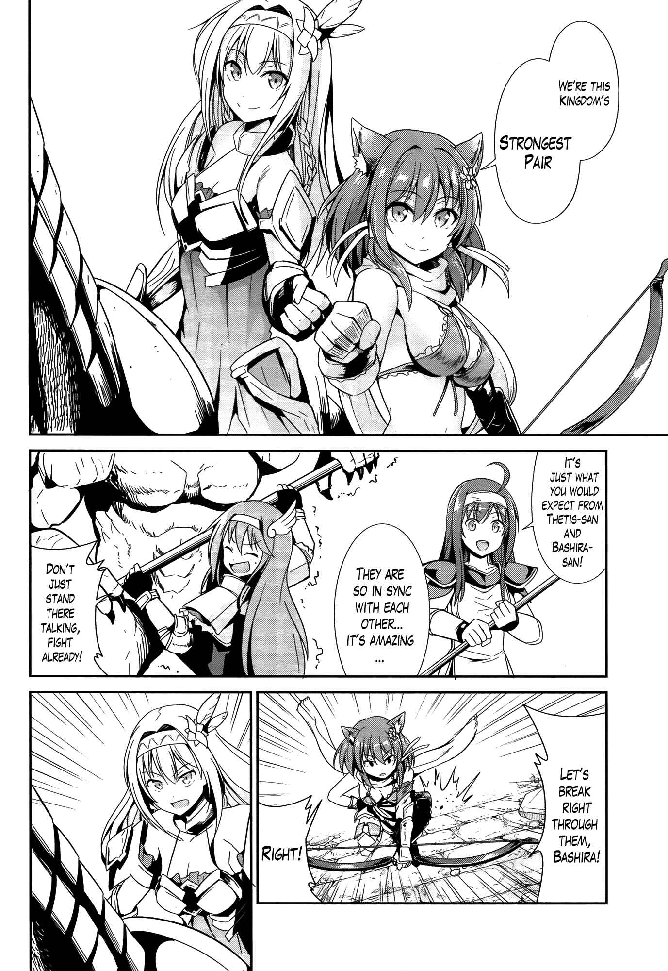 Page 27 Chapter 15 Sennen Sensou Aigis - Eiyuu no Kizuna