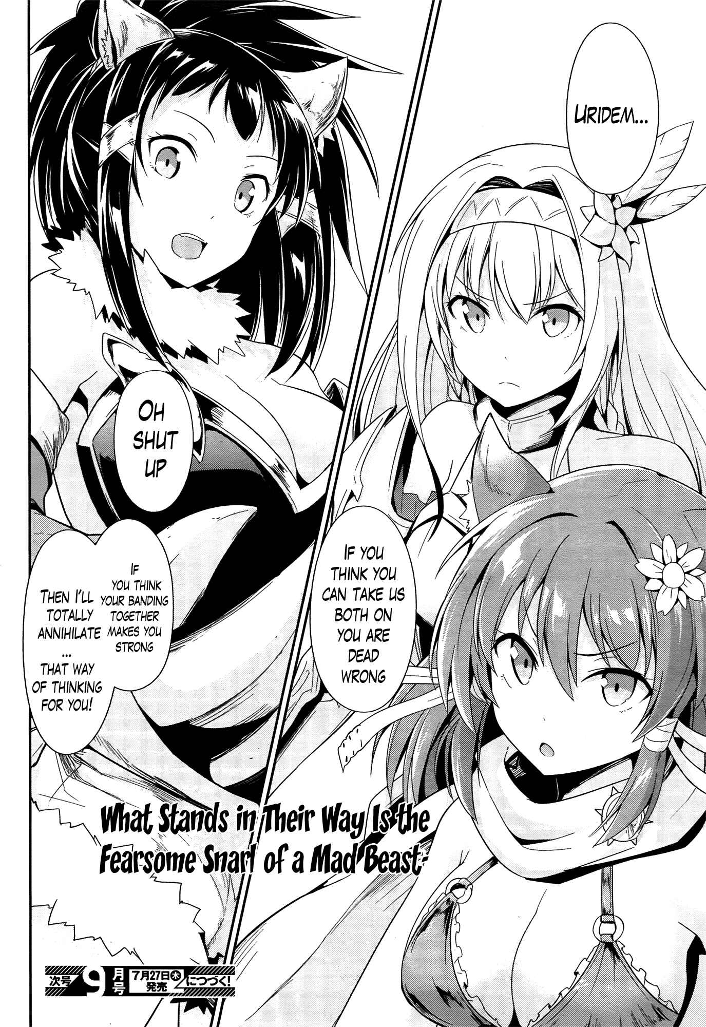 Page 31 Chapter 15 Sennen Sensou Aigis - Eiyuu no Kizuna