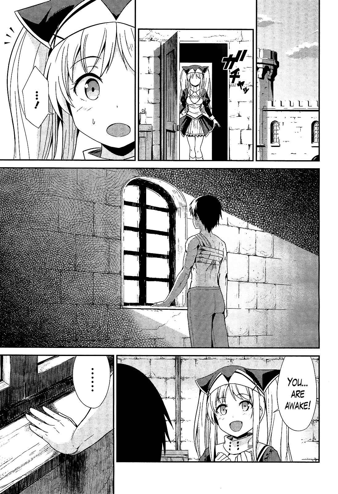 Page 25 Chapter 11 Sennen Sensou Aigis - Eiyuu no Kizuna