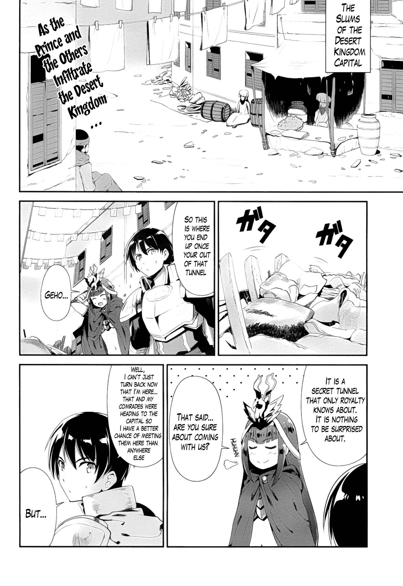 Page 2 Chapter 22 Sennen Sensou Aigis - Eiyuu no Kizuna