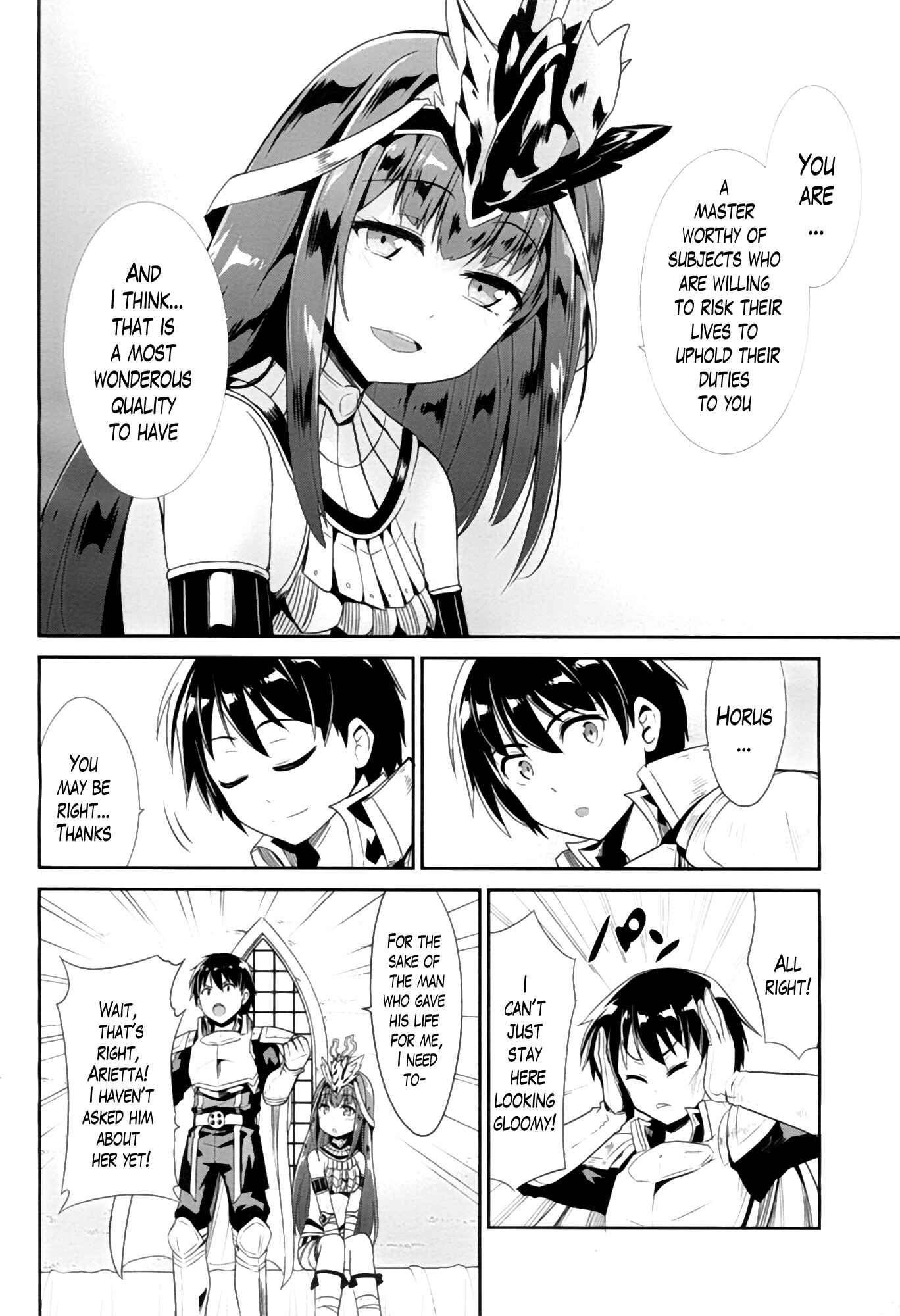 Page 24 Chapter 22 Sennen Sensou Aigis - Eiyuu no Kizuna