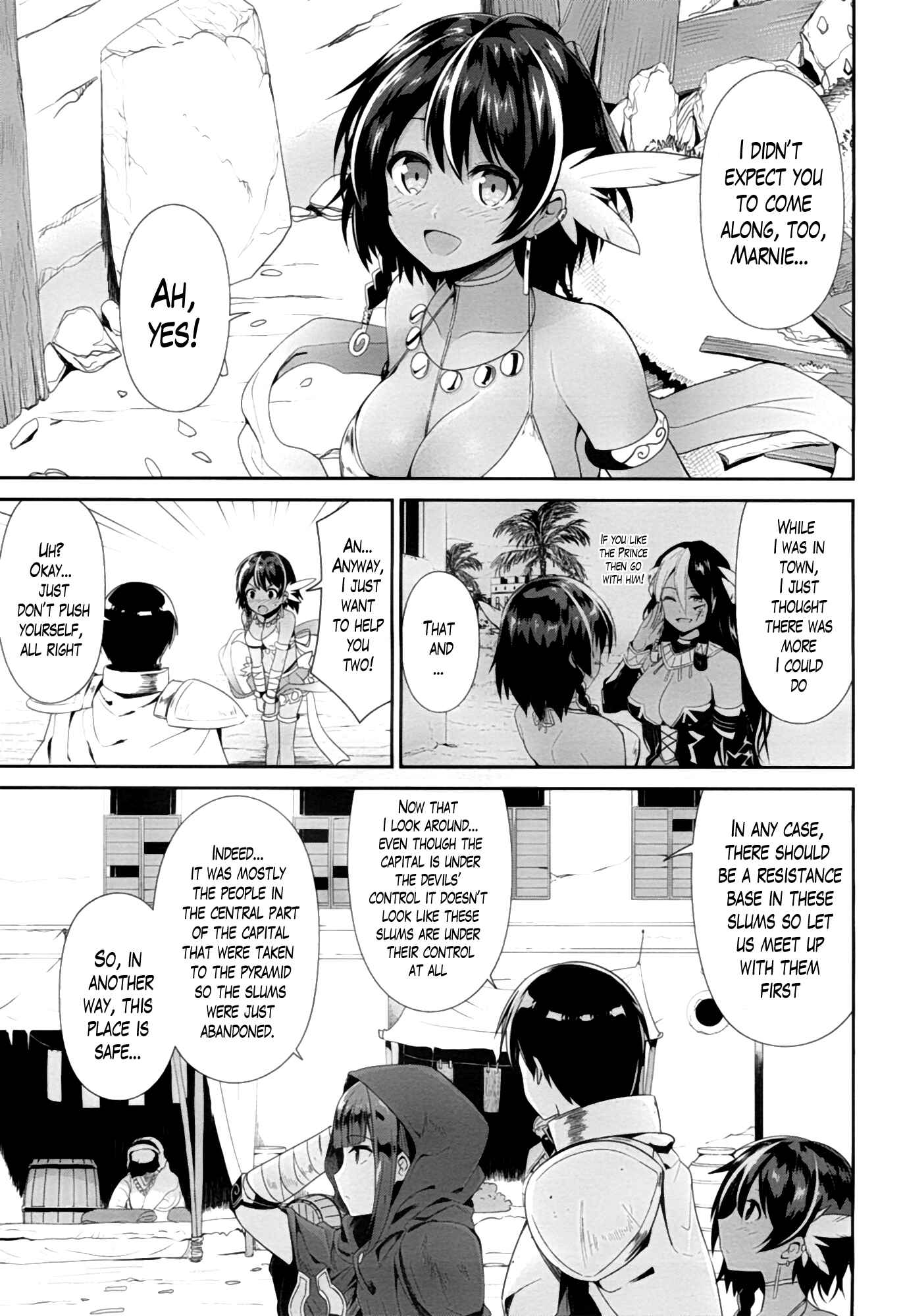 Page 3 Chapter 22 Sennen Sensou Aigis - Eiyuu no Kizuna