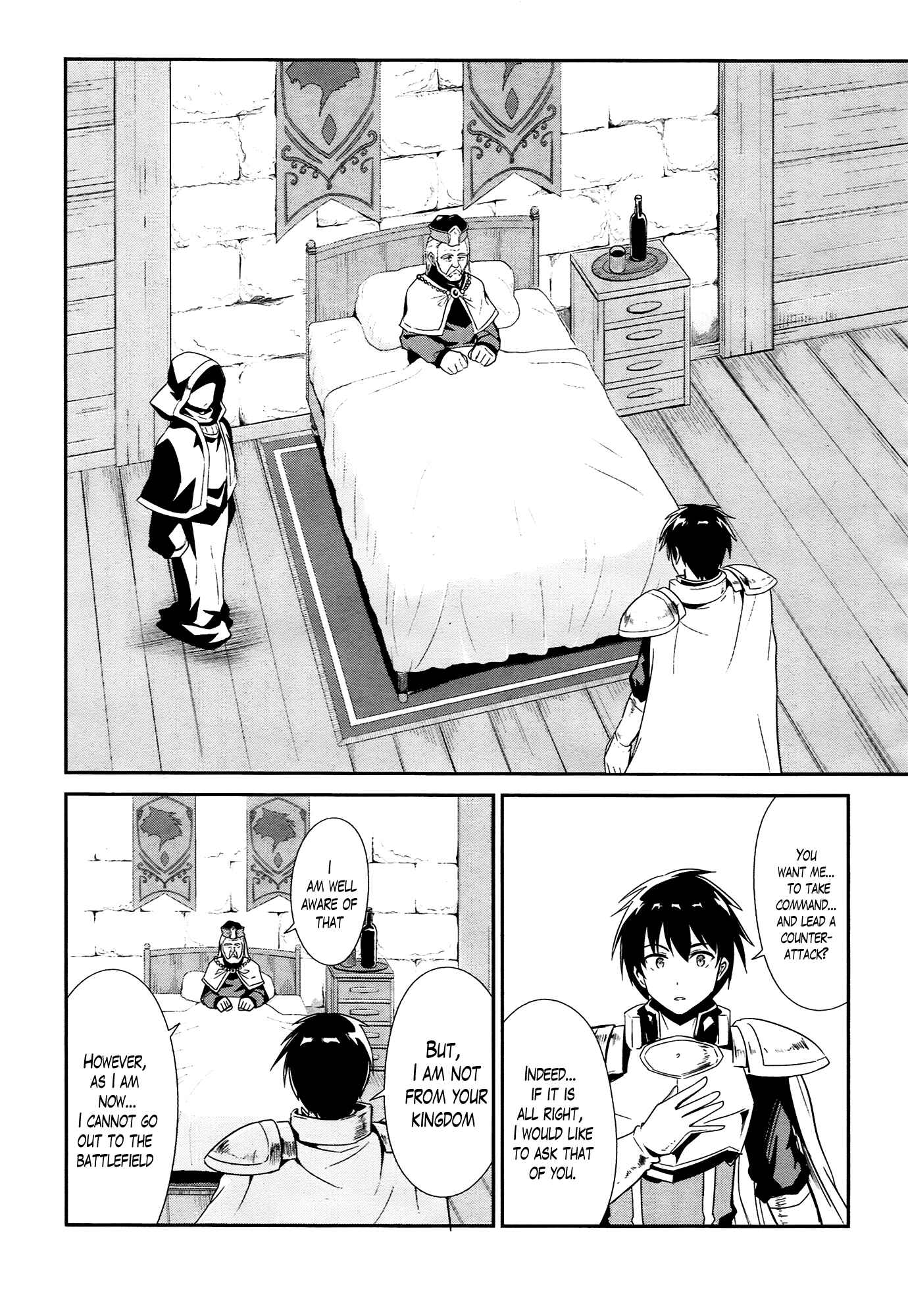 Page 13 Chapter 14 Sennen Sensou Aigis - Eiyuu no Kizuna