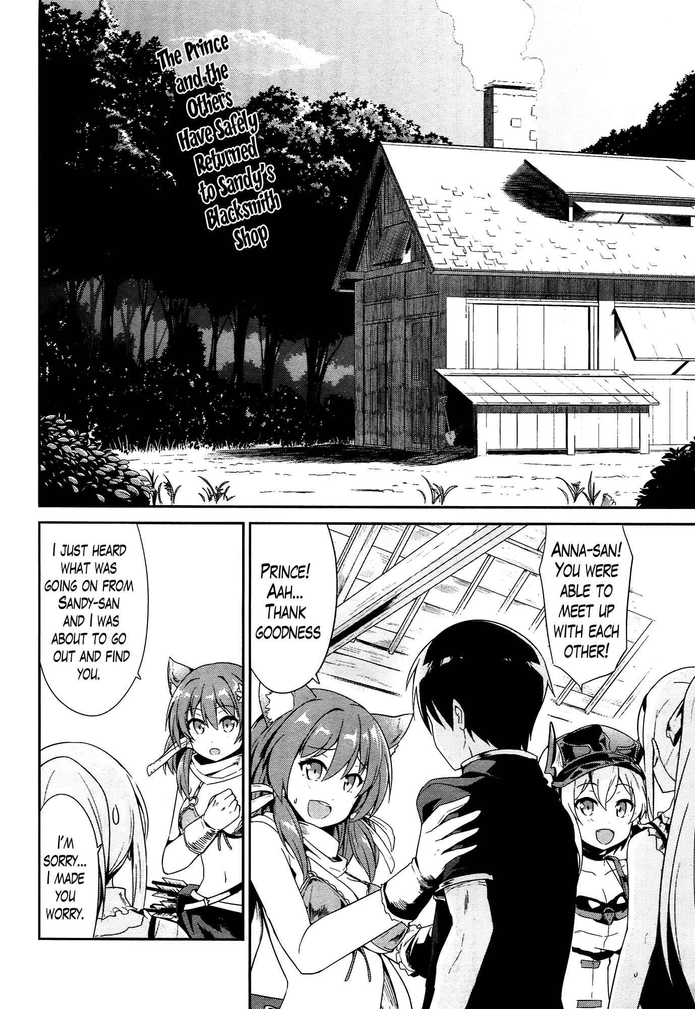 Page 2 Chapter 14 Sennen Sensou Aigis - Eiyuu no Kizuna