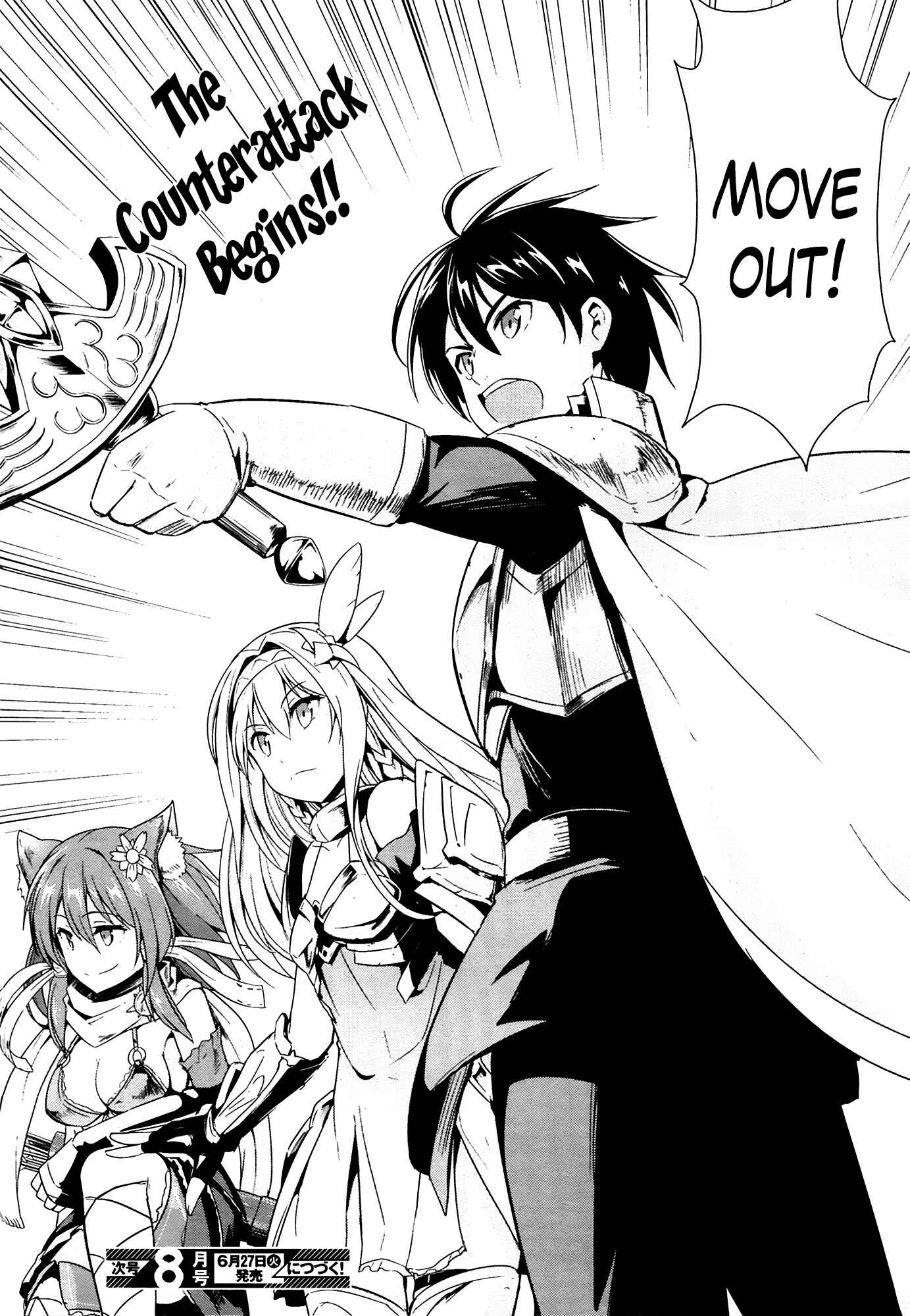 Page 23 Chapter 14 Sennen Sensou Aigis - Eiyuu no Kizuna