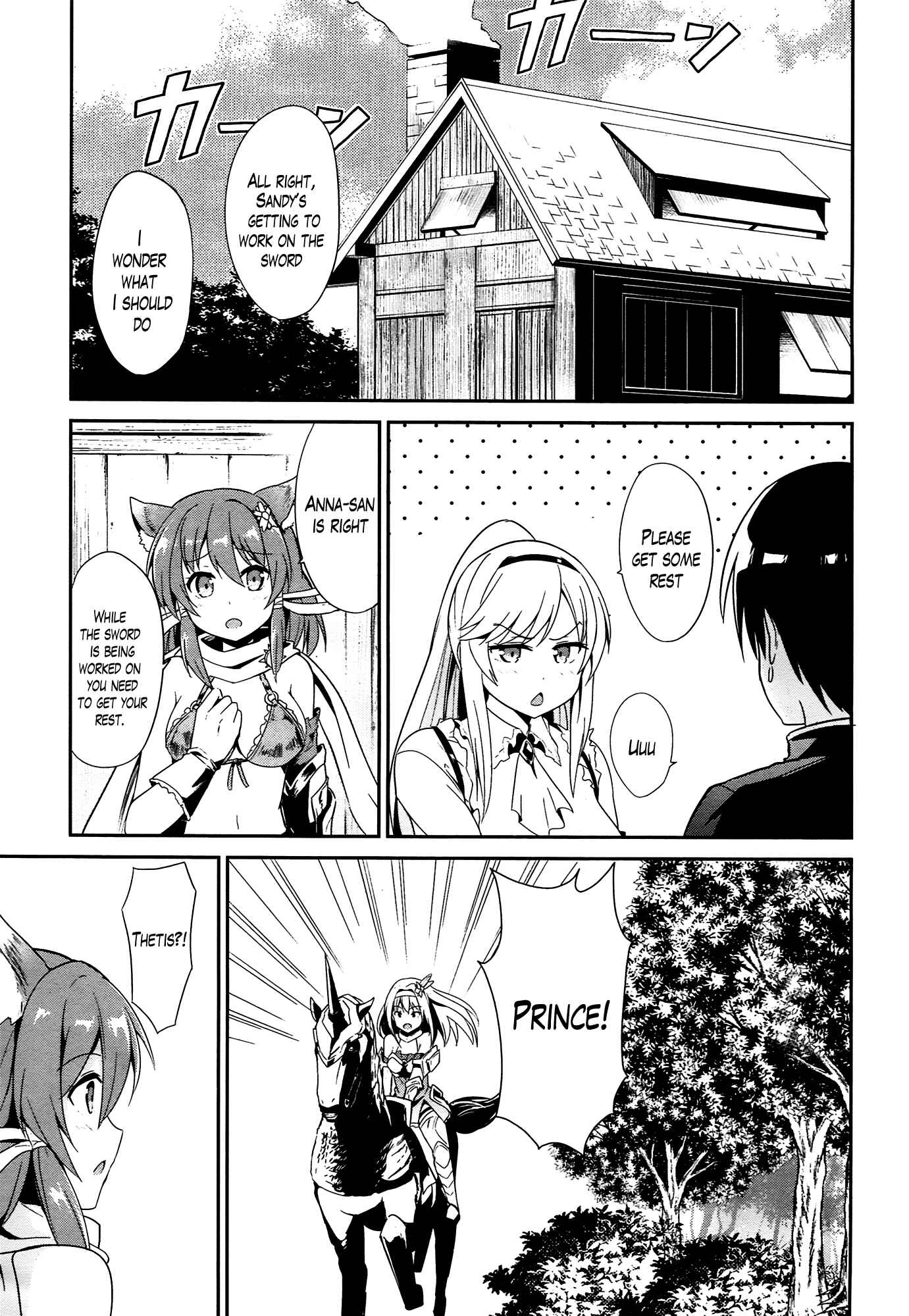Page 7 Chapter 14 Sennen Sensou Aigis - Eiyuu no Kizuna
