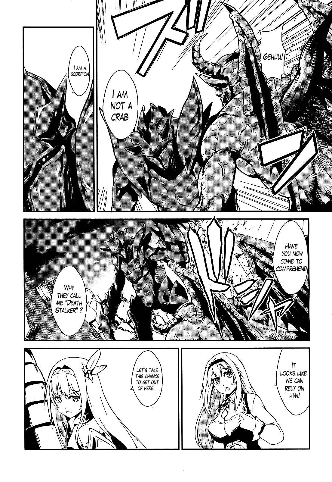 Page 11 Chapter 10 Sennen Sensou Aigis - Eiyuu no Kizuna