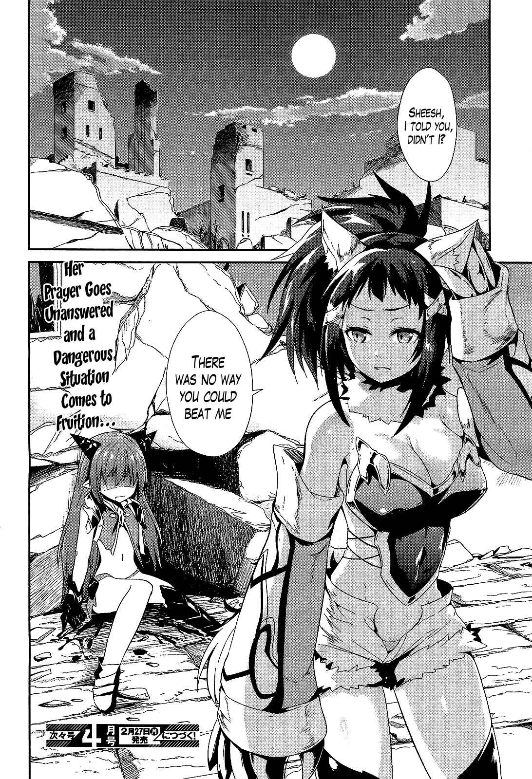 Page 20 Chapter 10 Sennen Sensou Aigis - Eiyuu no Kizuna