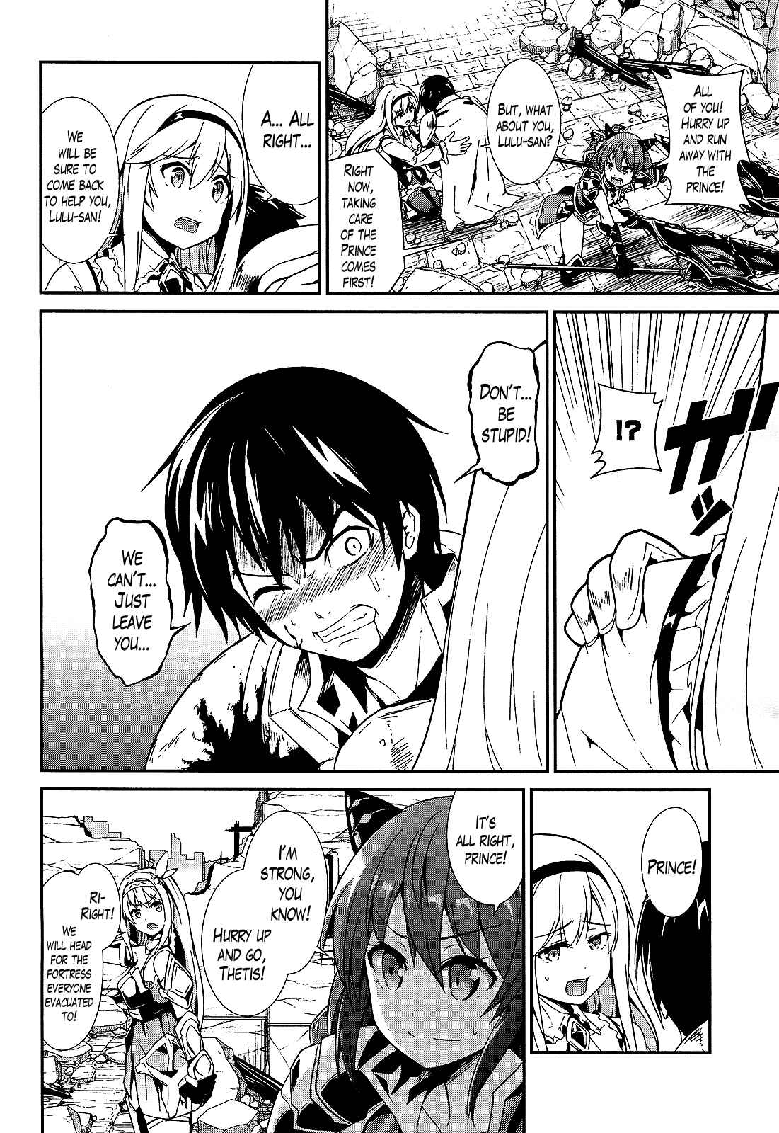 Page 6 Chapter 10 Sennen Sensou Aigis - Eiyuu no Kizuna