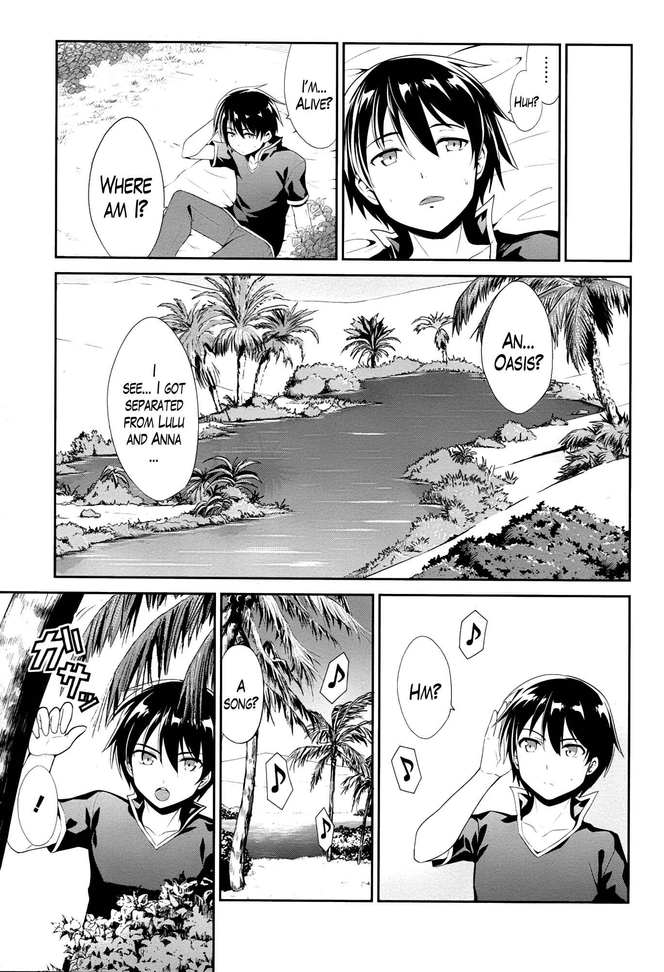 Page 3 Chapter 19 Sennen Sensou Aigis - Eiyuu no Kizuna