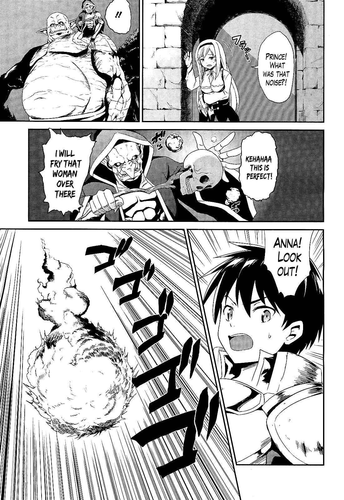 Page 21 Chapter 3 Sennen Sensou Aigis - Eiyuu no Kizuna