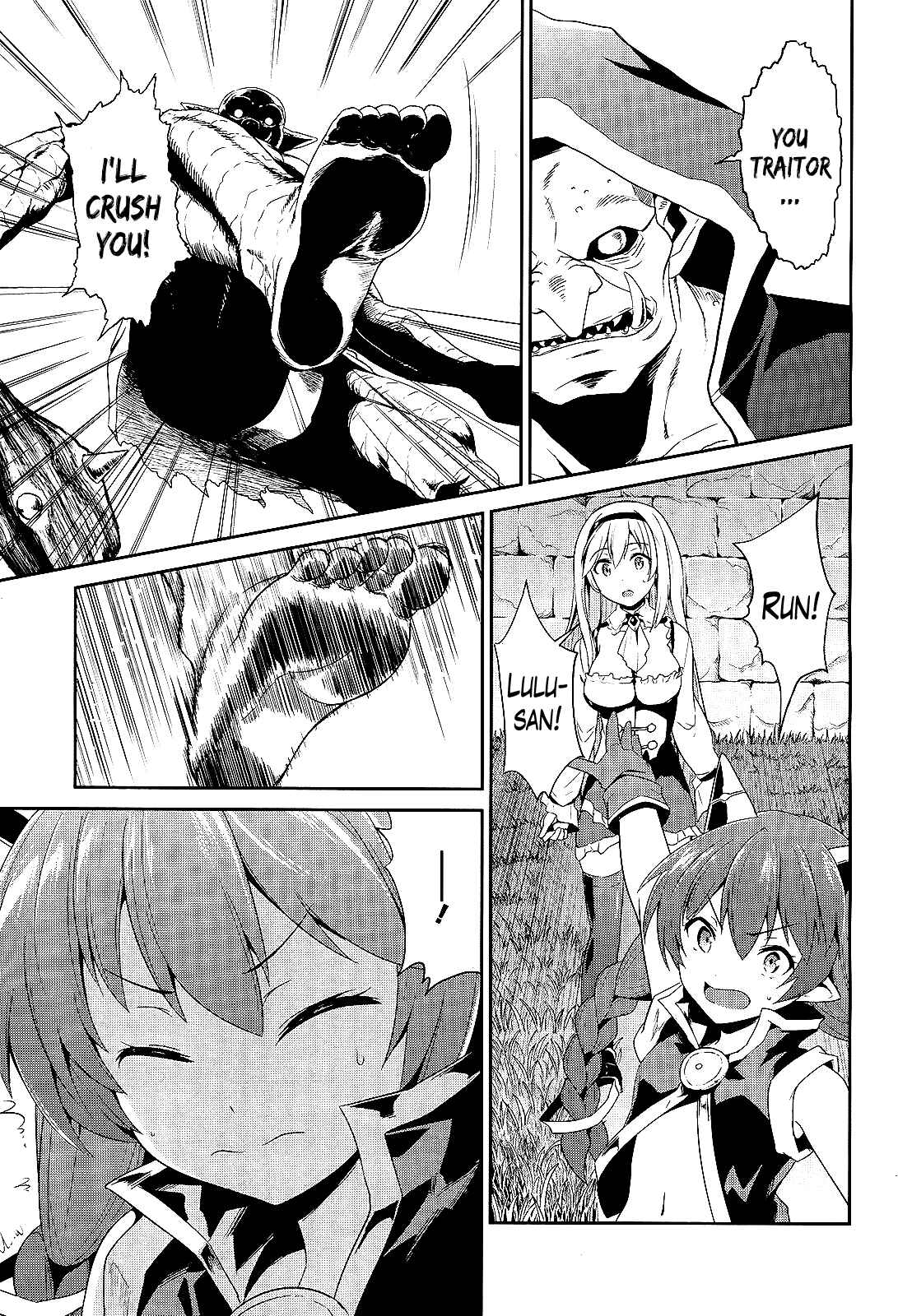 Page 23 Chapter 3 Sennen Sensou Aigis - Eiyuu no Kizuna
