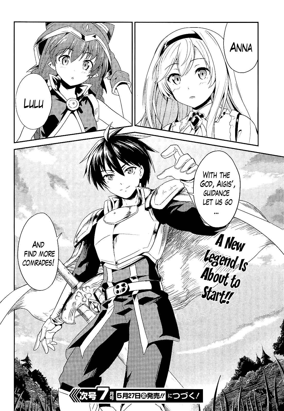 Page 33 Chapter 3 Sennen Sensou Aigis - Eiyuu no Kizuna