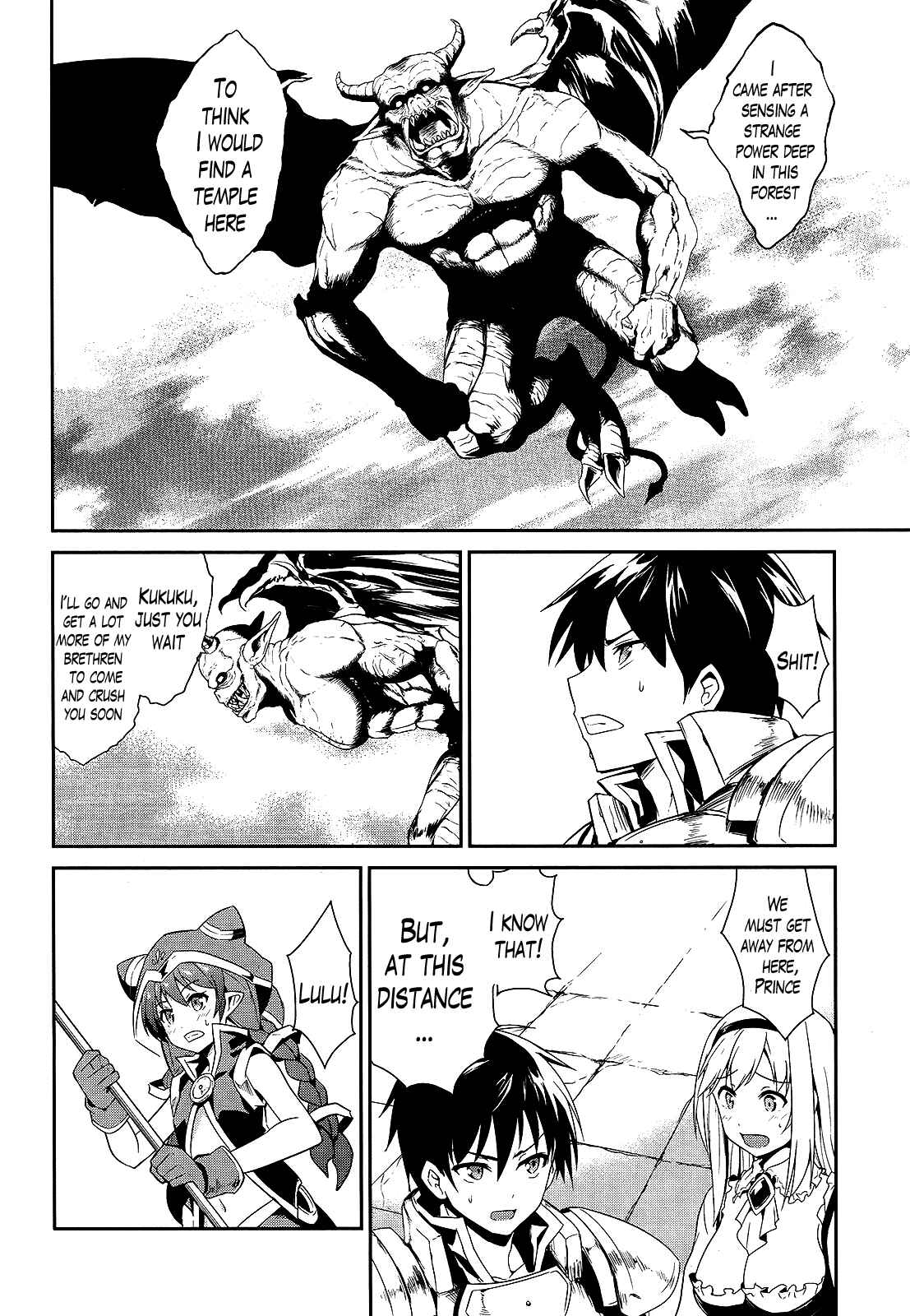 Page 22 Chapter 6 Sennen Sensou Aigis - Eiyuu no Kizuna
