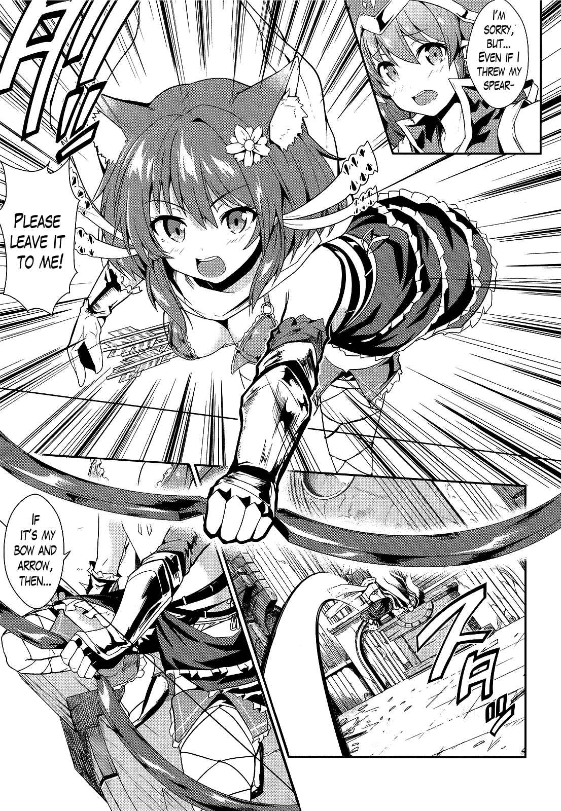 Page 23 Chapter 6 Sennen Sensou Aigis - Eiyuu no Kizuna