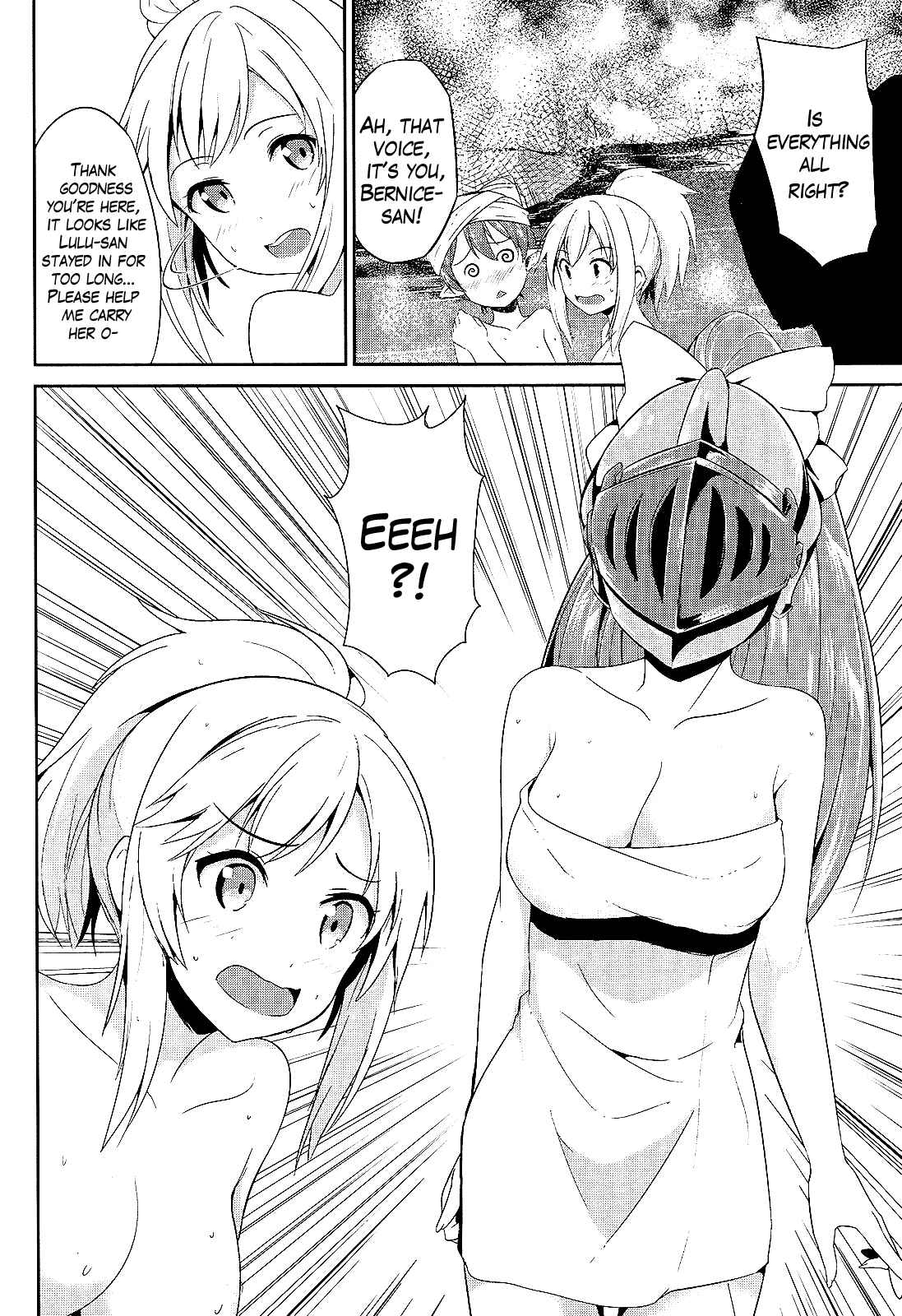 Page 12 Chapter 4 Sennen Sensou Aigis - Eiyuu no Kizuna