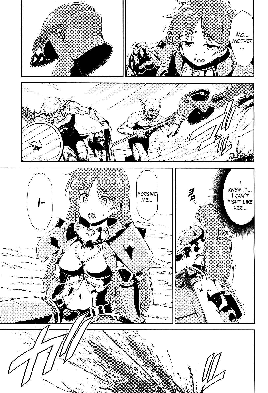Page 23 Chapter 4 Sennen Sensou Aigis - Eiyuu no Kizuna