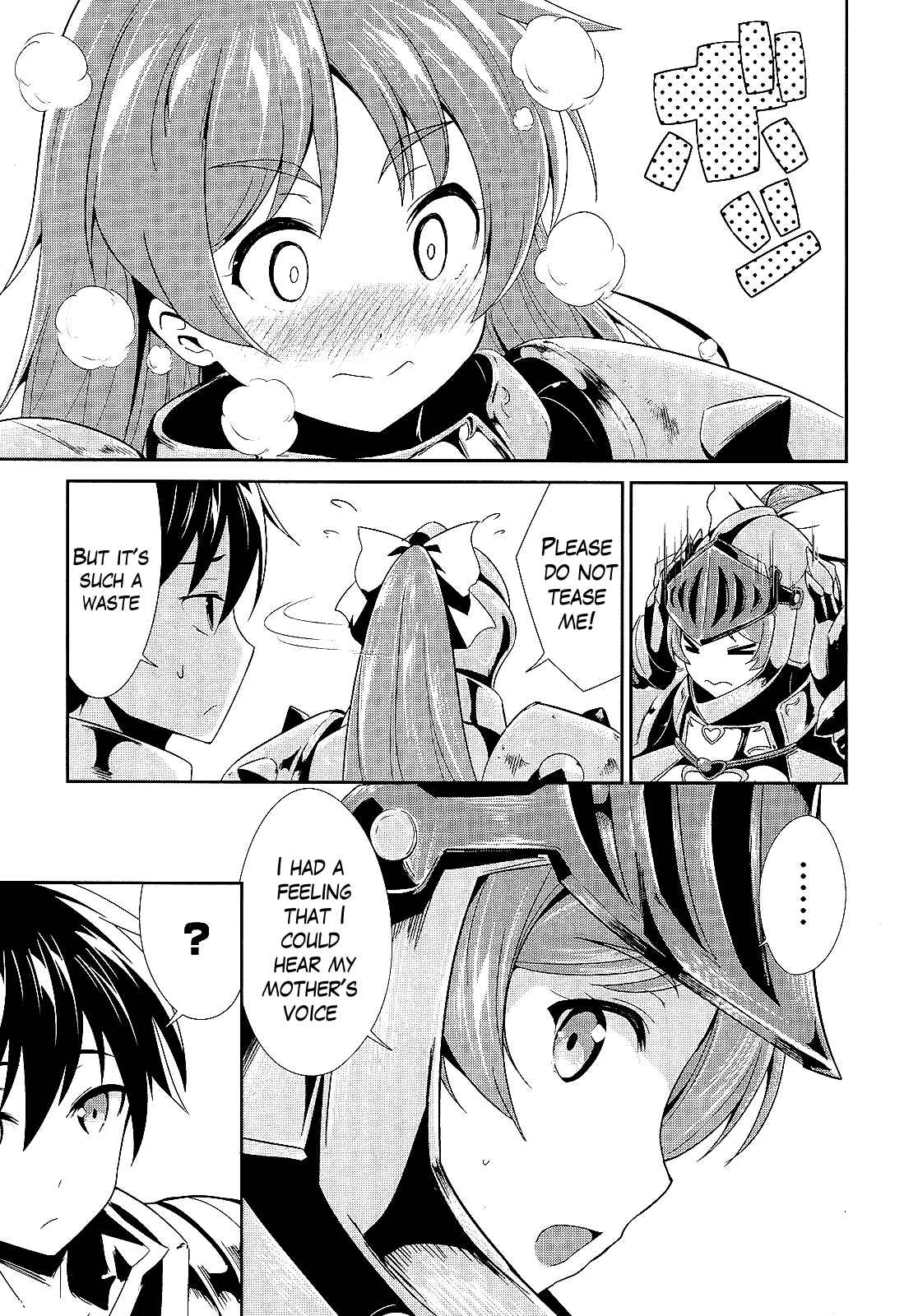 Page 33 Chapter 4 Sennen Sensou Aigis - Eiyuu no Kizuna