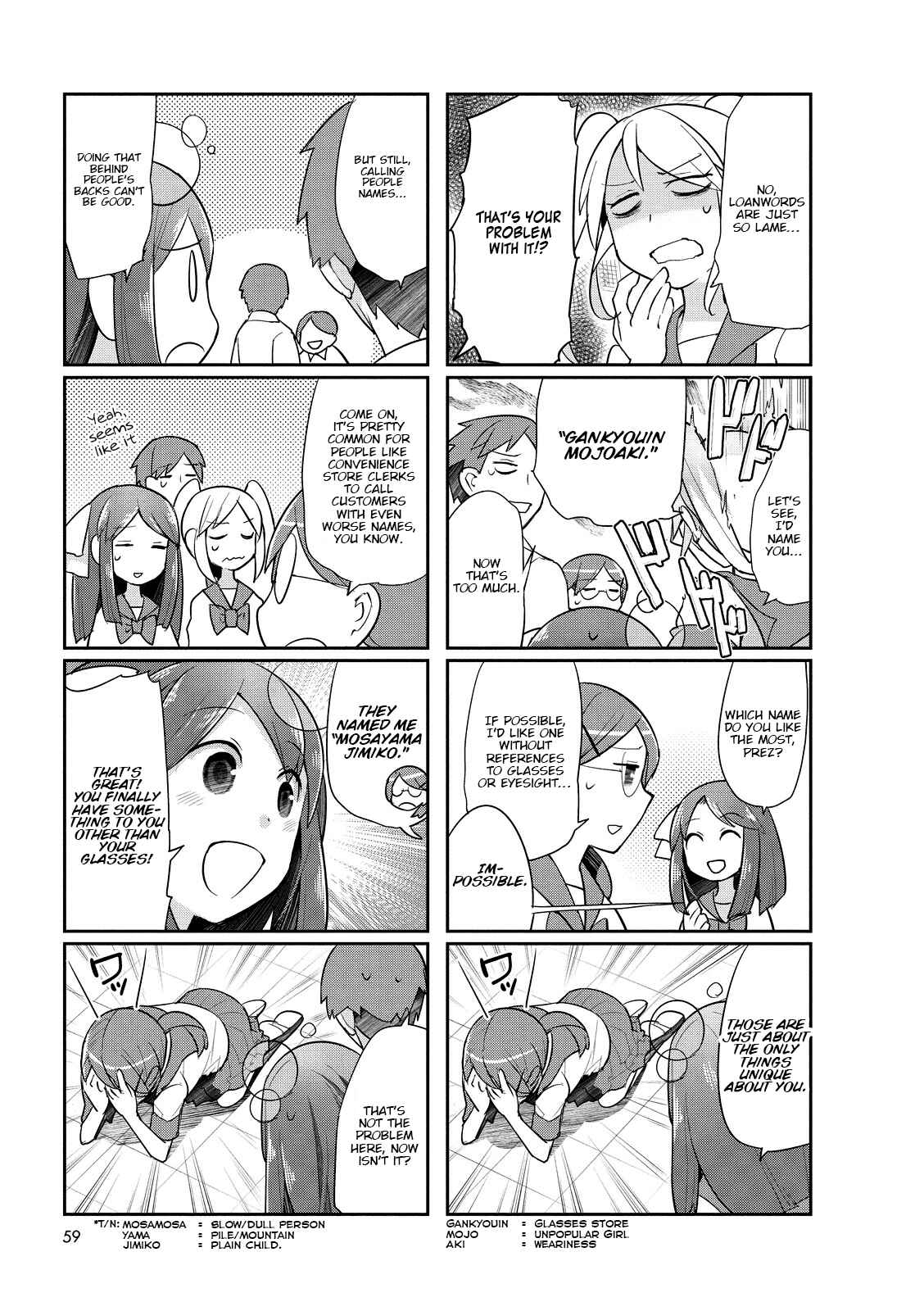 Page 5 Chapter 9 Poison Girl