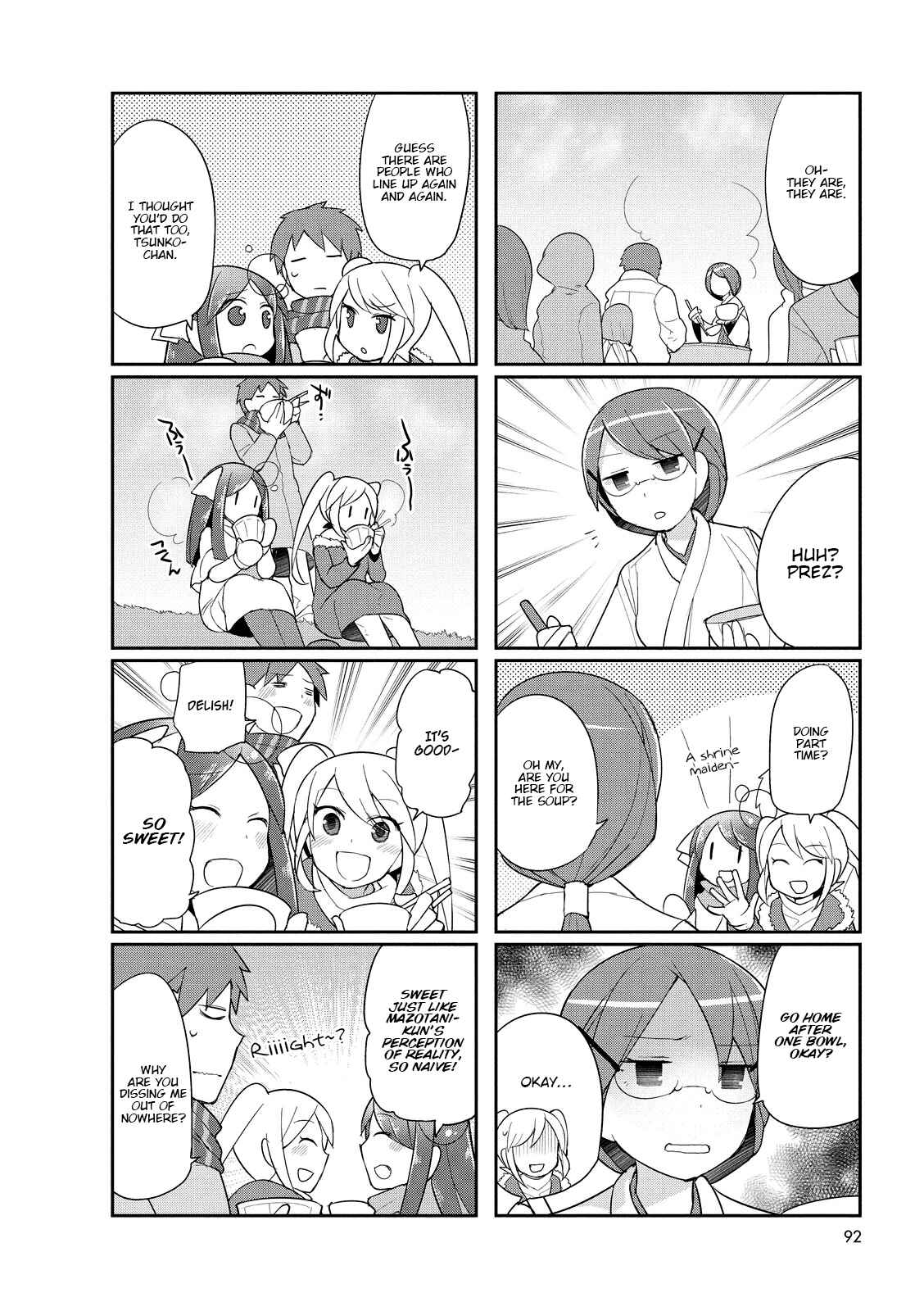 Page 6 Chapter 14 Poison Girl