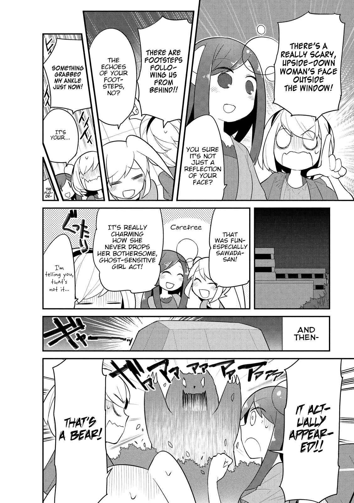 Page 8 Chapter 15.5 Poison Girl