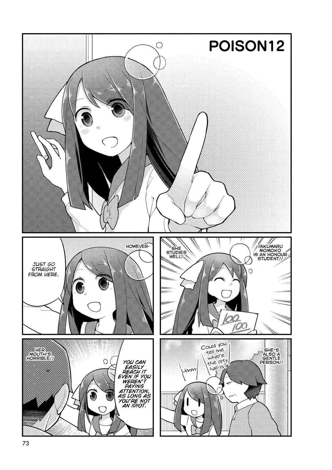 Page 1 Chapter 12 Poison Girl