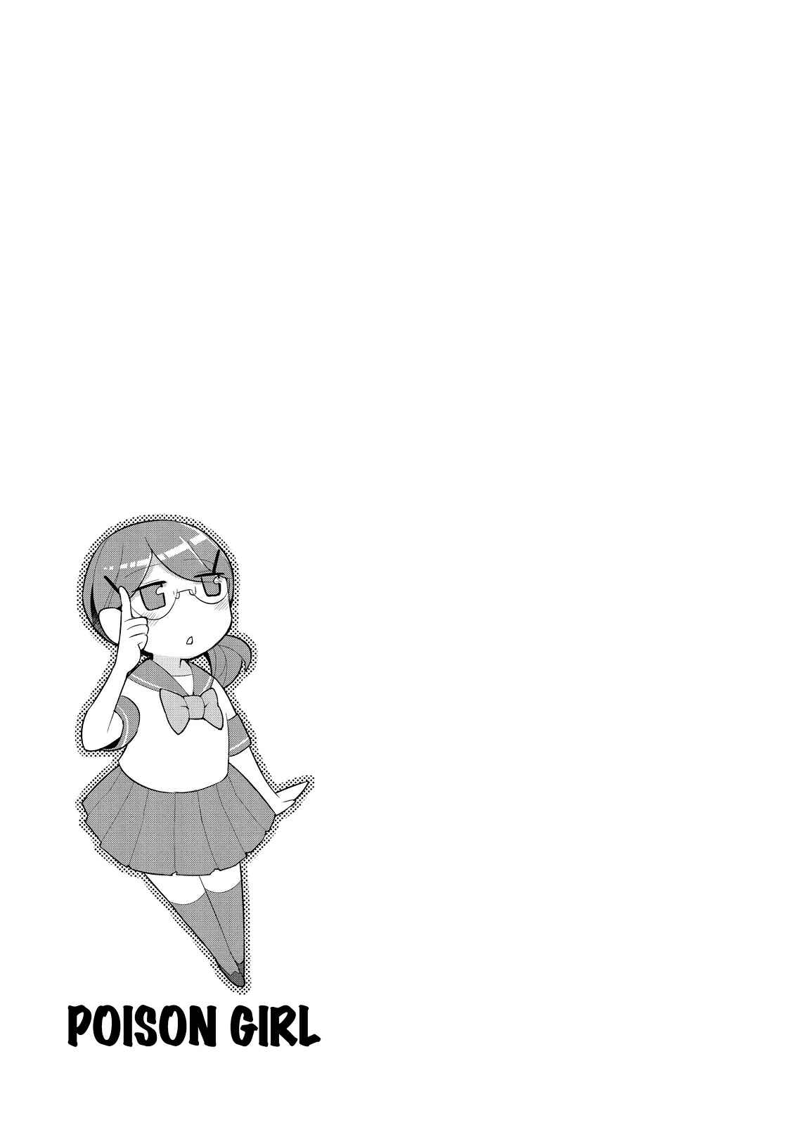 Page 7 Chapter 12 Poison Girl