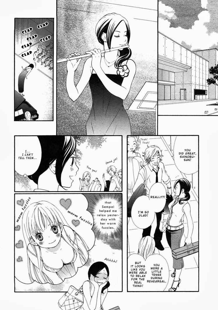 Page 10 Chapter 6 Rakuen no Jouken