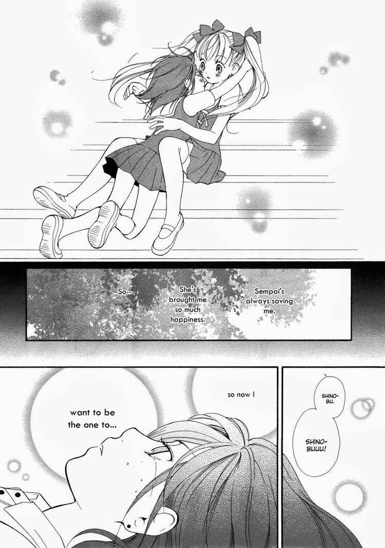 Page 16 Chapter 6 Rakuen no Jouken