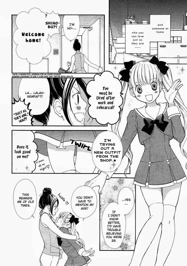 Page 2 Chapter 6 Rakuen no Jouken