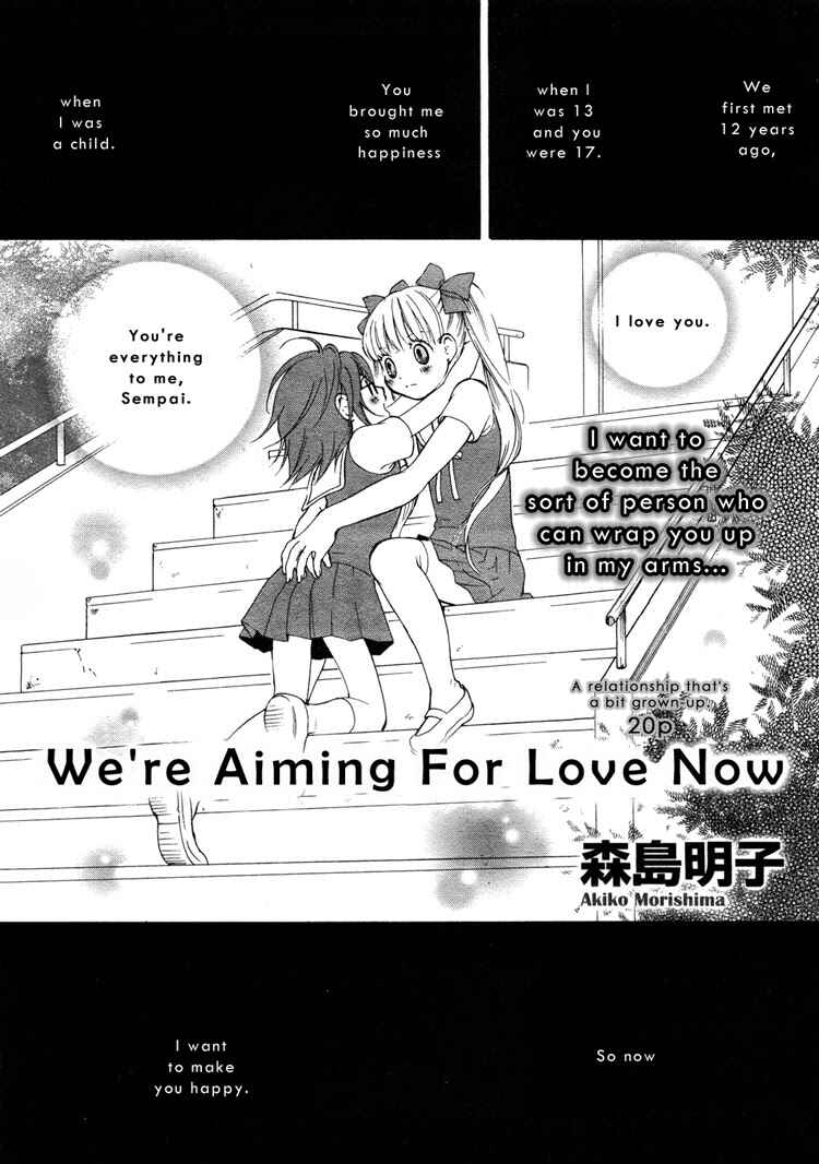 Page 3 Chapter 6 Rakuen no Jouken