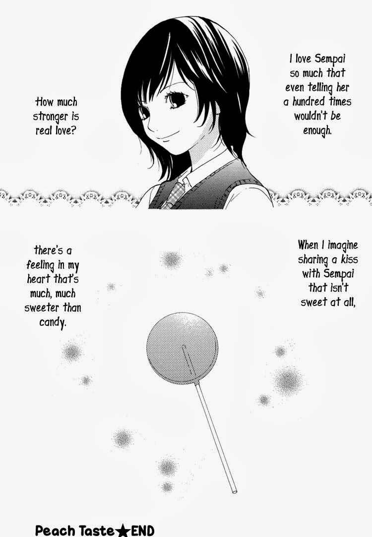 Page 11 Chapter 7 Rakuen no Jouken