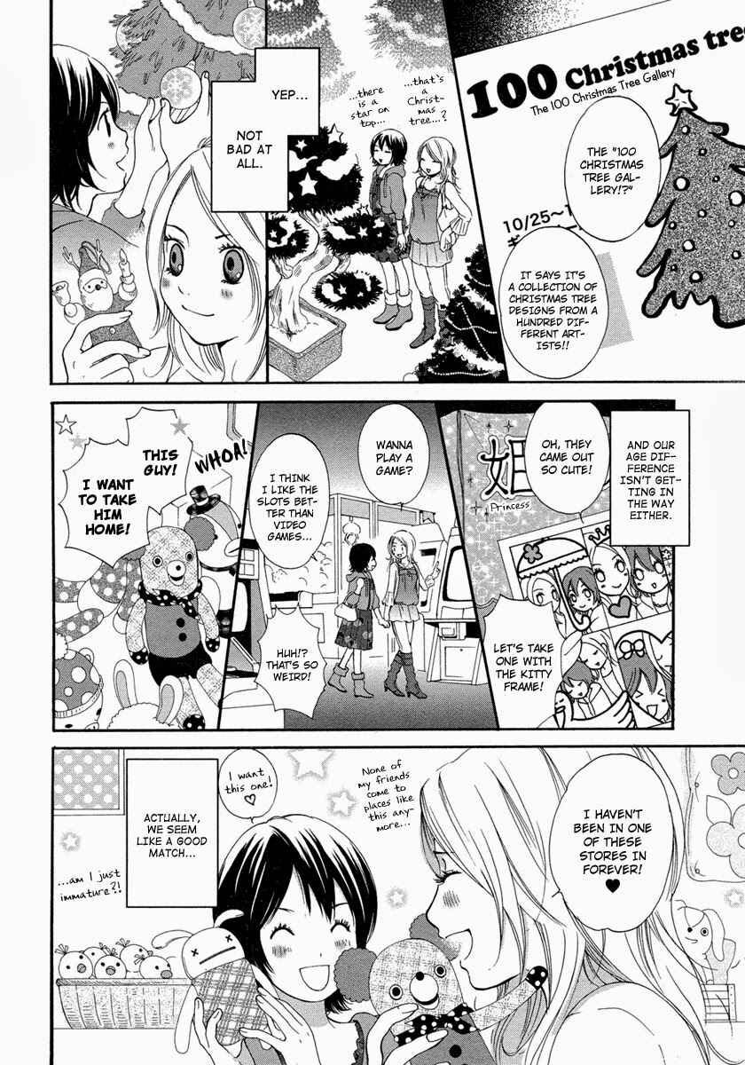 Page 10 Chapter 4 Rakuen no Jouken