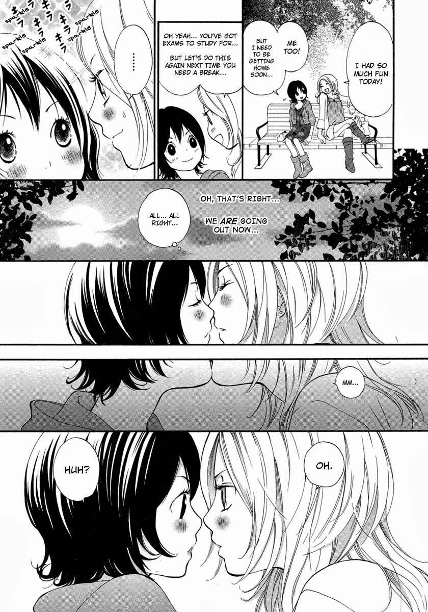 Page 11 Chapter 4 Rakuen no Jouken