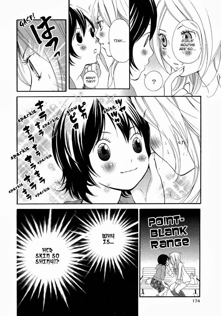 Page 12 Chapter 4 Rakuen no Jouken