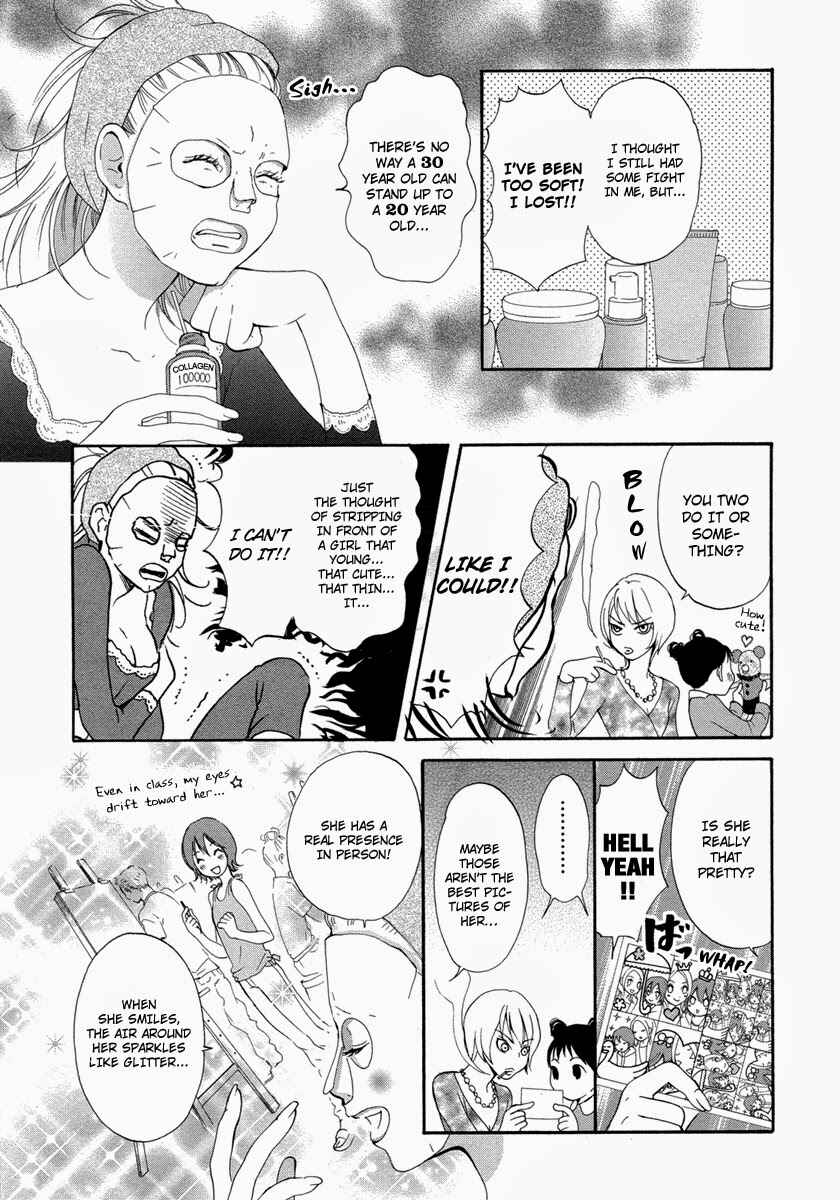 Page 13 Chapter 4 Rakuen no Jouken