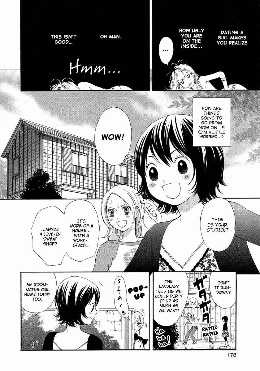 Page 16 Chapter 4 Rakuen no Jouken