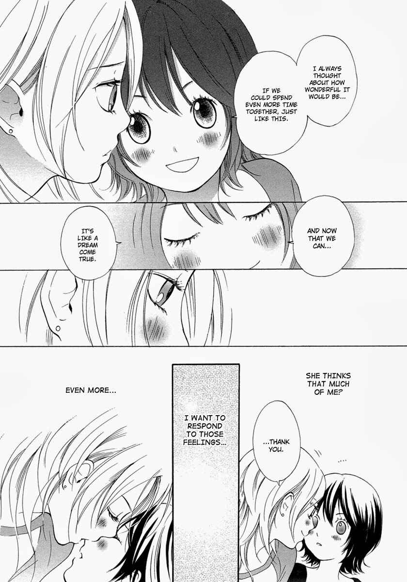 Page 19 Chapter 4 Rakuen no Jouken