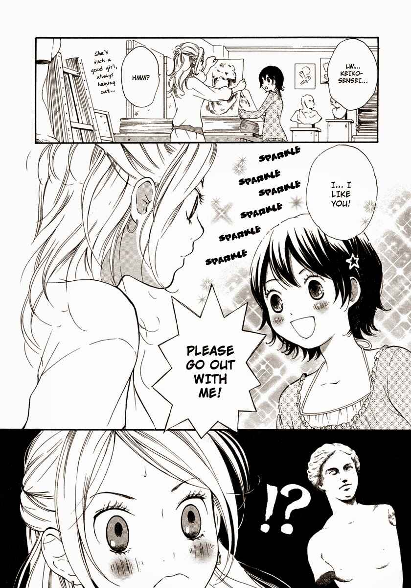 Page 2 Chapter 4 Rakuen no Jouken